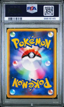 Lugia LEGEND Pokemon 2009 L1 Soulsilver Collection Japanese 029 030/070 PSA 8 - Image 4