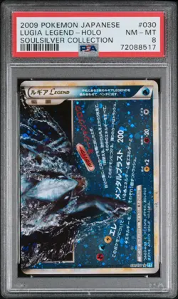 Lugia LEGEND Pokemon 2009 L1 Soulsilver Collection Japanese 029 030/070 PSA 8 - Image 5