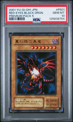 2001 YU-GI-OH! JPN PREM PACK 5 #P501 RED-EYES BLACK DRAGON PSA 10 - Image 1