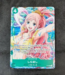 One Piece Card Game TCG Shirahoshi P-091 P Japanese 1ds - Image 1