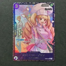 S4493 Charlotte Pudding OP08-067 Flagship For Asia Top 8 Promo Card J13 - Image 1