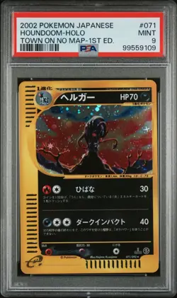 PSA 9 2002 Japanese Houndoom 071/092 1st Edition E Town on no Map Pokemon Card - Image 1