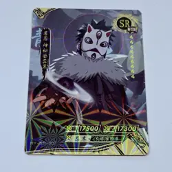 Menma Uzumaki | Naruto Trading Card SR-007 Holo Foil 1mm Thick Anime Art Tc10 - Image 1