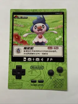 Mime Jr. Cute Pokemon 439 Foil Holo Card Anime Rare Full Art Arcade Pokedex 🥰 - Image 2