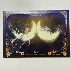 Sailor Moon Doujin Trading Card - GR - Sailor Moon - Image 1