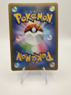 Shining Magikarp 010/025 S8a-P 25th Anniversary Pokemon Card Japanese[Near Mint] - Image 2