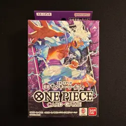 One Piece Card Game ST-26 Starter Deck Purple Black Monkey D. Luffy Sealed JP - Image 1