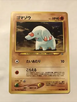 PHANPY - No. 231 - Japanese Neo Genesis - Pokemon Card - Uncommon - Image 1