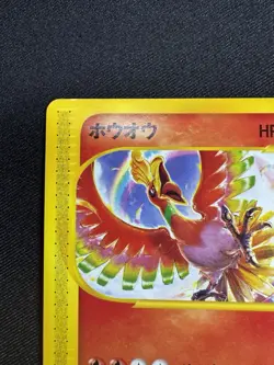 Ho-Oh 010/P CoroCoro Comics Promo - Japanese Pokemon Card - 2001 E100 NM - Image 2