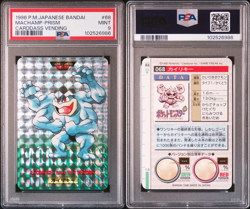 PSA 9 MACHAMP PRISM CARDDASS VENDING #68 1996 Pokemon Japanese BANDAI MINT - Image 3