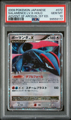 PSA 10 Salamence LV.X Pokemon 2009 Pt4 Advent of Arceus 1st ED Japanese 072/090 - Image 1