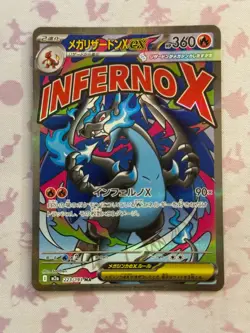[US SELLER] Pokemon Card Japanese MEGA Charizard X ex MA 223/193 MEGA Dream M2a - Image 1