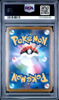 2021 POKEMON JPN SWORD & SHIELD VMAX CLIMAX #187 FULL ART/CHARIZARD PSA 10 - Image 2