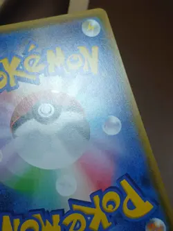 LP Pokemon Japanese Politoed sm1+: Enhanced Expansion Pack Mirror Reverse Holo - Image 4