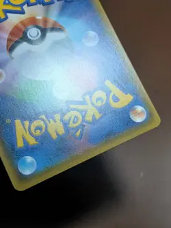LP Pokemon Japanese Politoed sm1+: Enhanced Expansion Pack Mirror Reverse Holo - Image 5