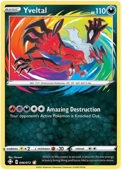 Pokemon Yveltal - 046/072 - Amazing Rare NM-Mint Shining Fates - Image 1