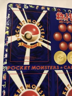 Pokemon Japanese Vending Series 1 Blue Sheet Unpeeled #07 Ultra Rare HTF - Image 2