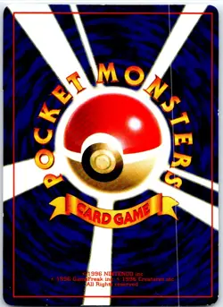 MEOWTH NO. 052 JAPANESE COROCORO COMICS LP - Image 2