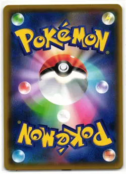 PIKACHU 125/S-P SWORD & SHIELD PROMOS PROMO JAPANESE POKEMON TCG - Image 2