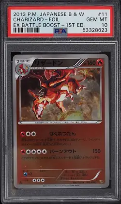 2013 POKEMON JPN B&W EX BATTLE BOOST 1ST ED #011 CHARIZARD-REVERSE FOIL PSA 10 - Image 1