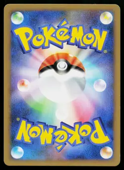 Ninetales 002/009 Magmortar Battle Deck Pokemon Japanese Near Mint - Image 2