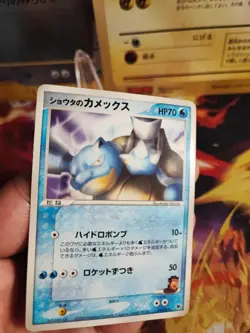 Pokemon Karte Card Sids Blastoise Turtok Movie Promo Sky Deoxys japanese NM - Image 2