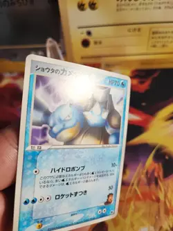 Pokemon Karte Card Sids Blastoise Turtok Movie Promo Sky Deoxys japanese NM - Image 3