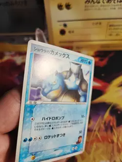 Pokemon Karte Card Sids Blastoise Turtok Movie Promo Sky Deoxys japanese NM - Image 4
