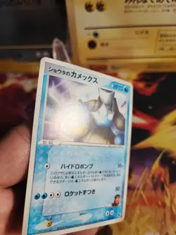 Pokemon Karte Card Sids Blastoise Turtok Movie Promo Sky Deoxys japanese NM - Image 5