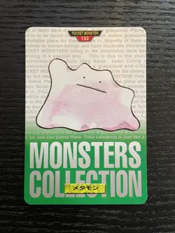 Pokemon Carddass 1996 cards Set #132 Ditto BANDAI - Image 1