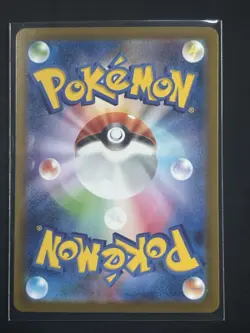 Oshawott AR 102/086 White Flare sv11W Pokemon Card Japanese [Near Mint] - Image 2