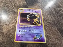 1996 Japanese Pokemon Sabrinas Alakazam #065 Trading Card - Image 1