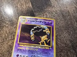 1996 Japanese Pokemon Sabrinas Alakazam #065 Trading Card - Image 2