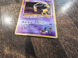 1996 Japanese Pokemon Sabrinas Alakazam #065 Trading Card - Image 3
