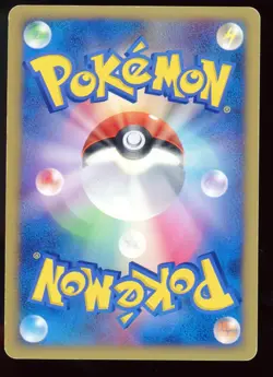 Skuntank DPBP#497 DP1 2006 Galactic's Conquest Holo Japanese Pokemon Card - Image 2