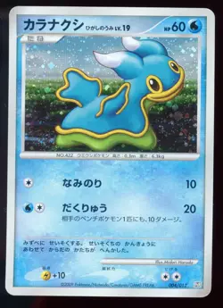Shellos 004/012 PtR Regigigas Lv X Deck Holo Japanese Pokemon Card - Image 1