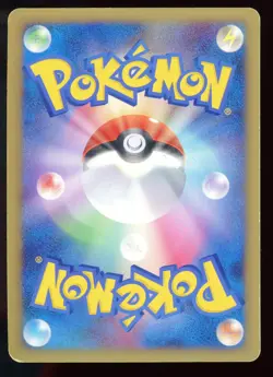 Shellos 004/012 PtR Regigigas Lv X Deck Holo Japanese Pokemon Card - Image 2