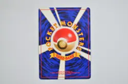 [NM] Beedrill Pokemon Card Japanese No.015 Neo Discovery Vintage Holo - Image 2