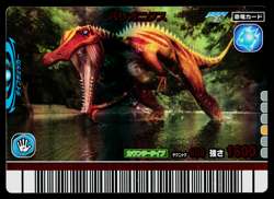 BARYONYX 2007 2ND EDITION DINOSAUR KING ARCADE CARD - Image 1