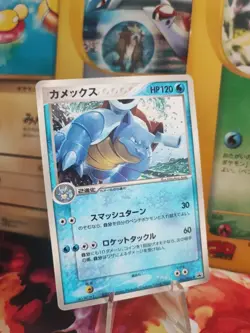 Pokemon Karte Card Blastoise Turtok Pcg Corocoro Promo Glossy 2003 japanese NM- - Image 1