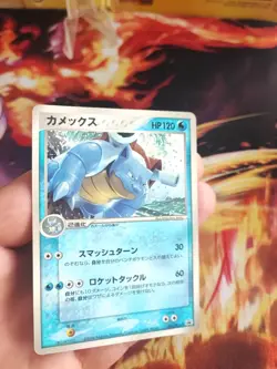 Pokemon Karte Card Blastoise Turtok Pcg Corocoro Promo Glossy 2003 japanese NM- - Image 2