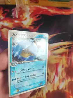 Pokemon Karte Card Blastoise Turtok Pcg Corocoro Promo Glossy 2003 japanese NM- - Image 3