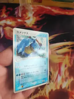 Pokemon Karte Card Blastoise Turtok Pcg Corocoro Promo Glossy 2003 japanese NM- - Image 4