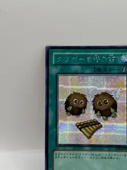 Yu-Gi-Oh! 1st Edition Official Card Game Made in Japan Holo Konami PP9-JP002 LP - Image 3