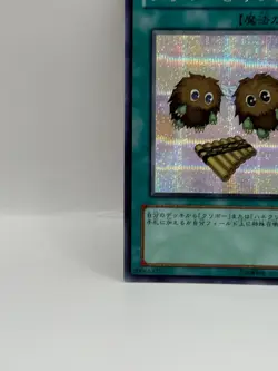Yu-Gi-Oh! 1st Edition Official Card Game Made in Japan Holo Konami PP9-JP002 LP - Image 4