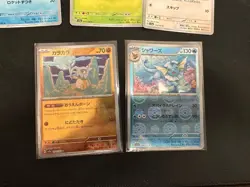 Pokemon TCG - SV2a 151 Bulk - 140 Card Lot - 2 R holo - 2 Pokeball - Japanese NM - Image 3