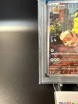 PSA 10 Pokemon Card Detective Pikachu 098/SV-P Nintendo Switch Promo Japan - Image 4