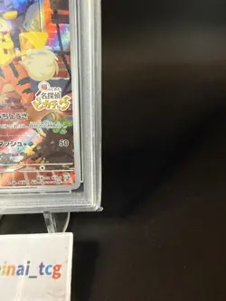 PSA 10 Pokemon Card Detective Pikachu 098/SV-P Nintendo Switch Promo Japan - Image 5