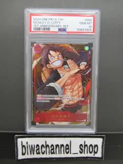 PSA 10| 2024 One Piece Card Luffy ST10-006 SR 1st Anniversary Set Chinese Holo - Image 1