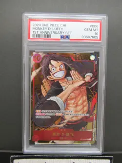 PSA 10| 2024 One Piece Card Luffy ST10-006 SR 1st Anniversary Set Chinese Holo - Image 3